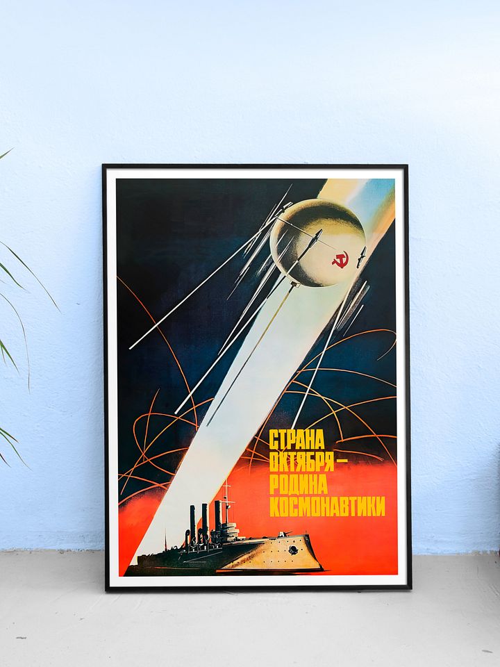 Sputnik 1, 1957 USSR — Soviet vintage space art poster, soviet retro poster product image (1)