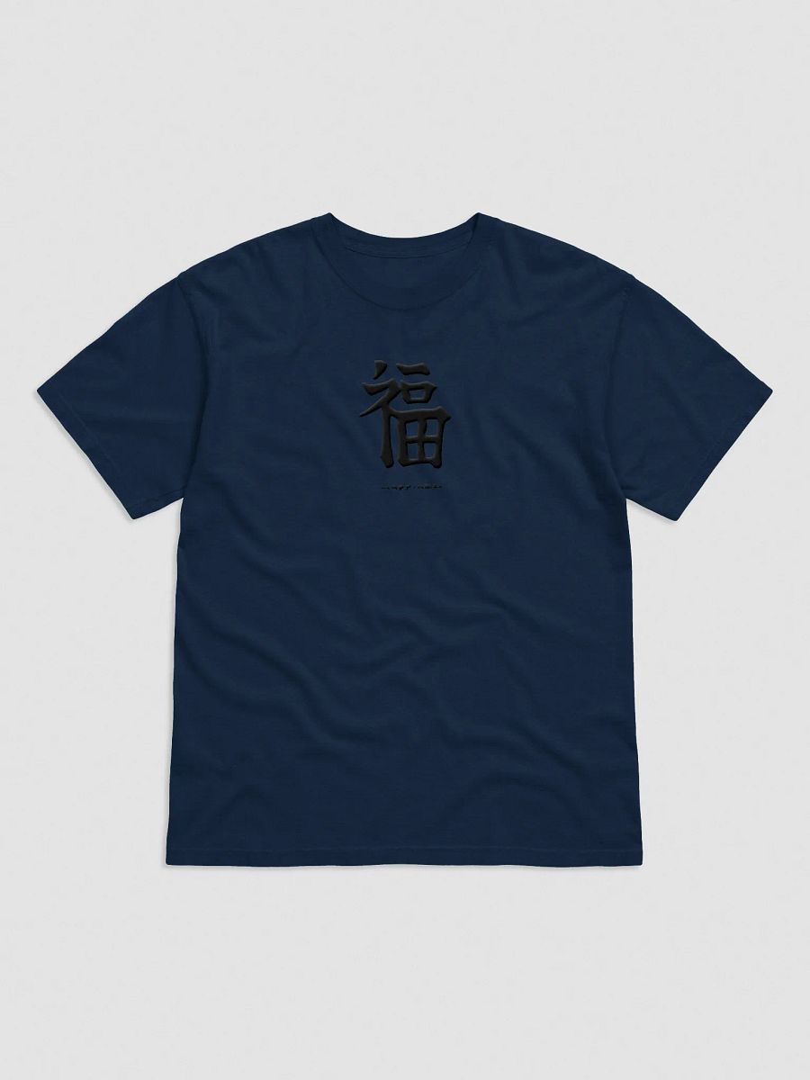 Happiness | Garment-Dyed Cotton T-Shirt product image (1)