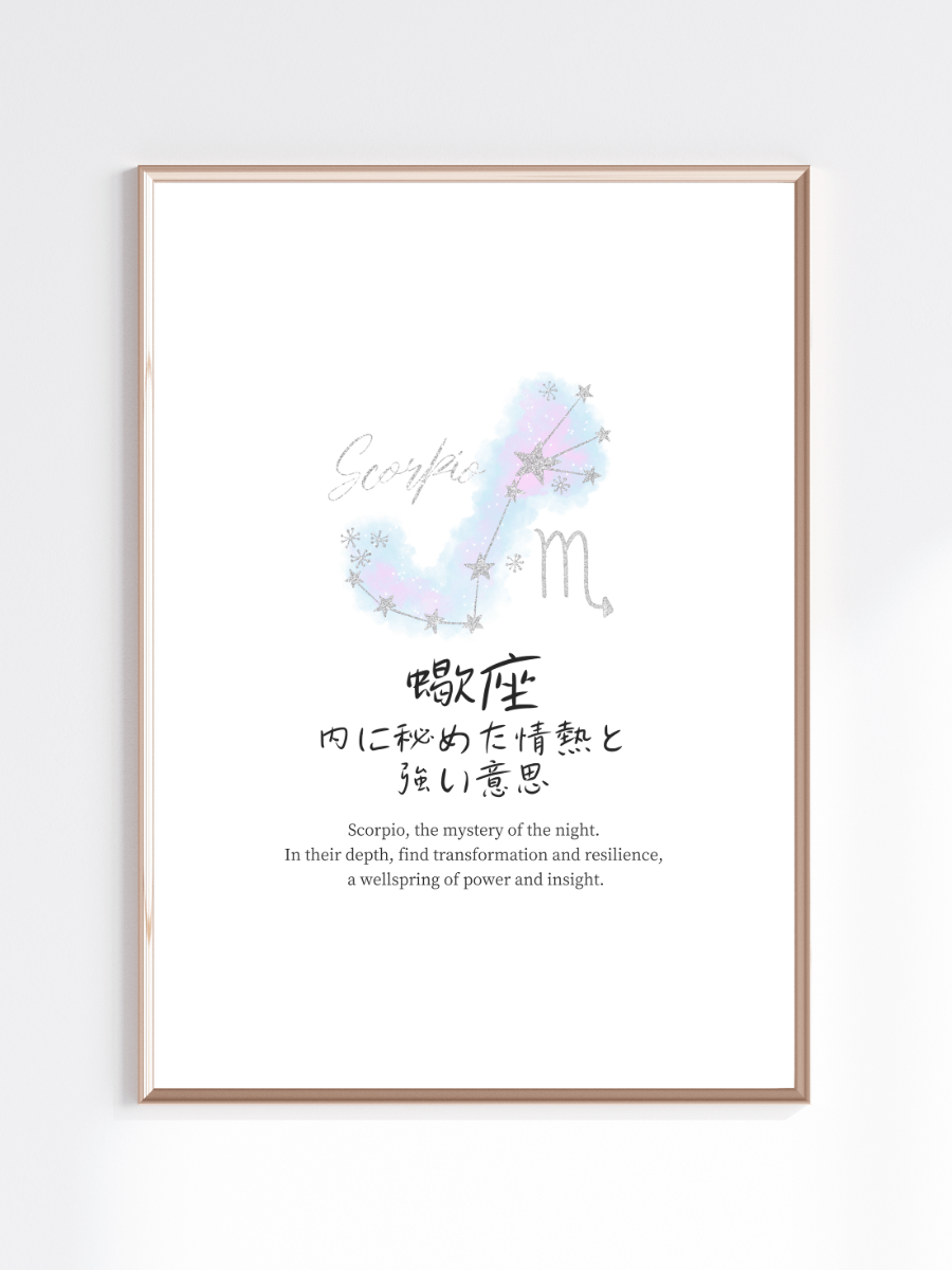 Japanese Scorpio Sign Wall Art for Girls Bedrooms product image (1)