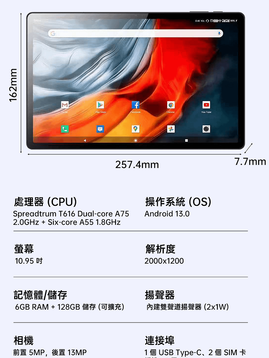 夢想平板7代 PRO product image (4)