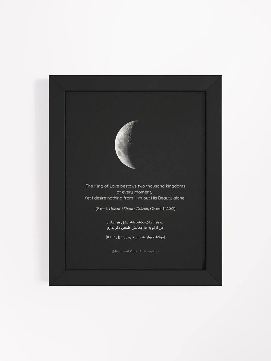 Framed Rumi Poem Print product image (4)
