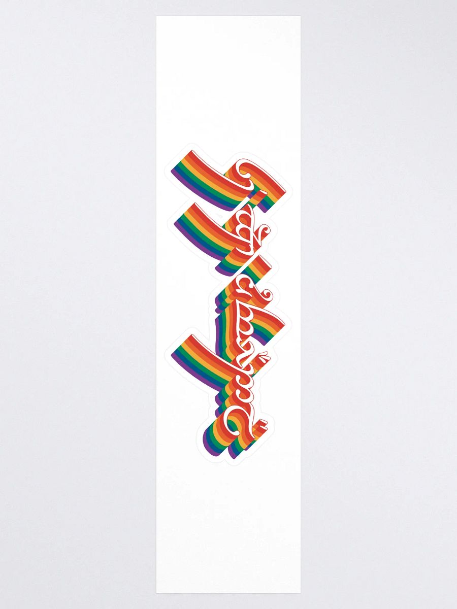 "We're Forever Welcome Here" Sticker - PRIDE 2025 product image (3)