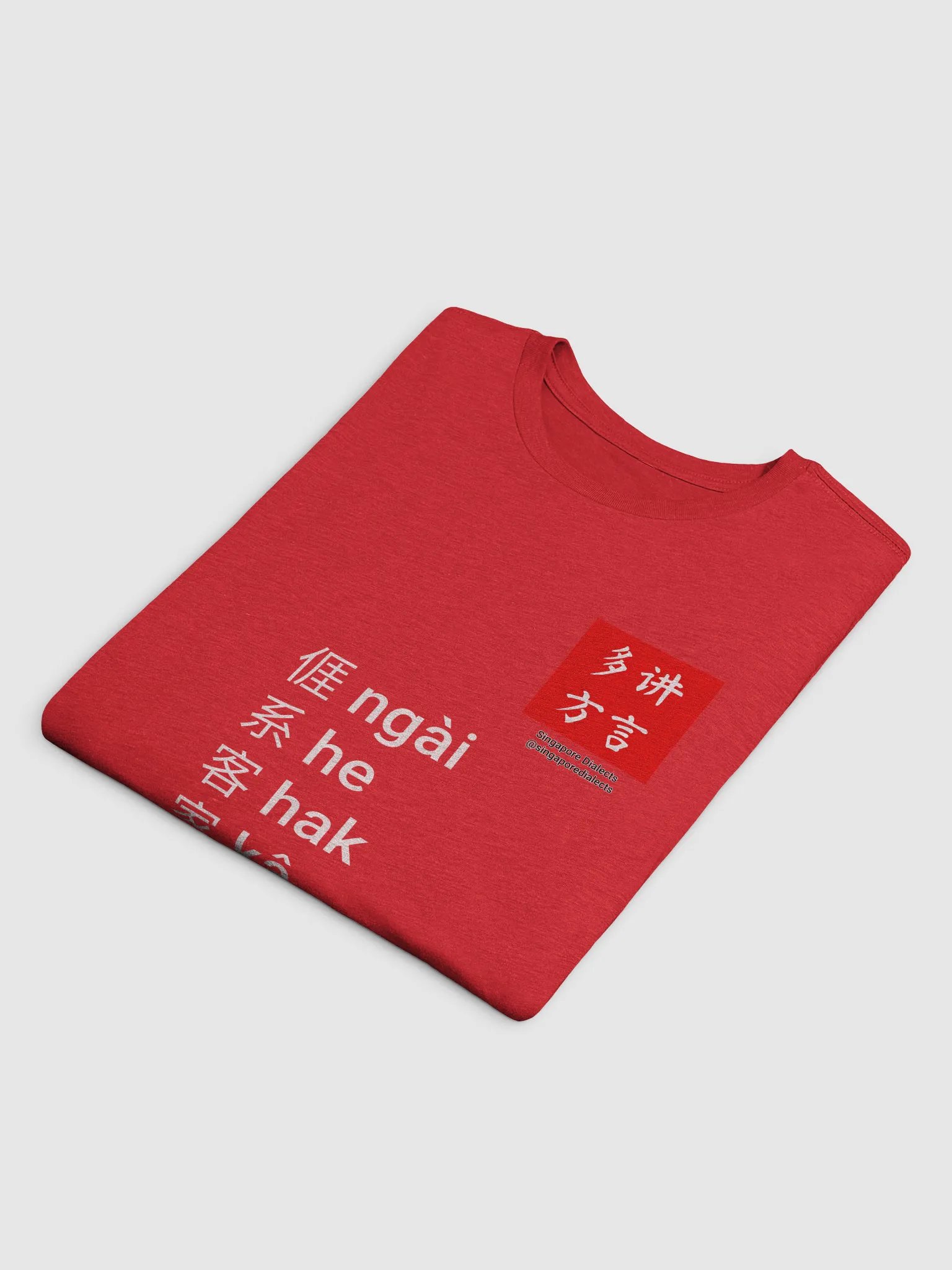 "I'm Hakka" T-Shirt (Black/Red) [Simplified Chinese] product image (4)