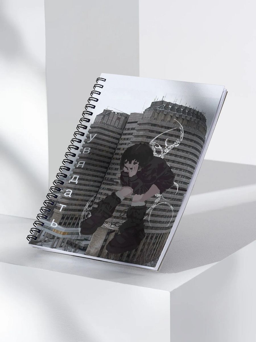 Empty Building Simple Notebook/Sketchbook product image (3)