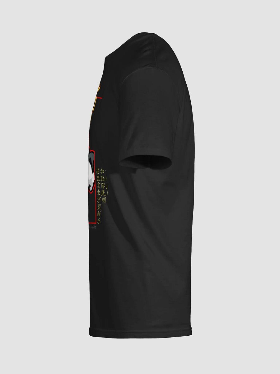 Japanese Tee product image (8)