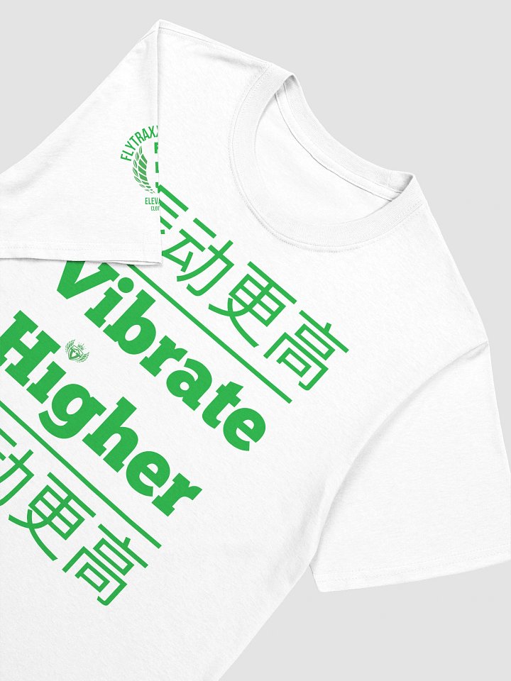Vibrate Higher Tee - White product image (2)