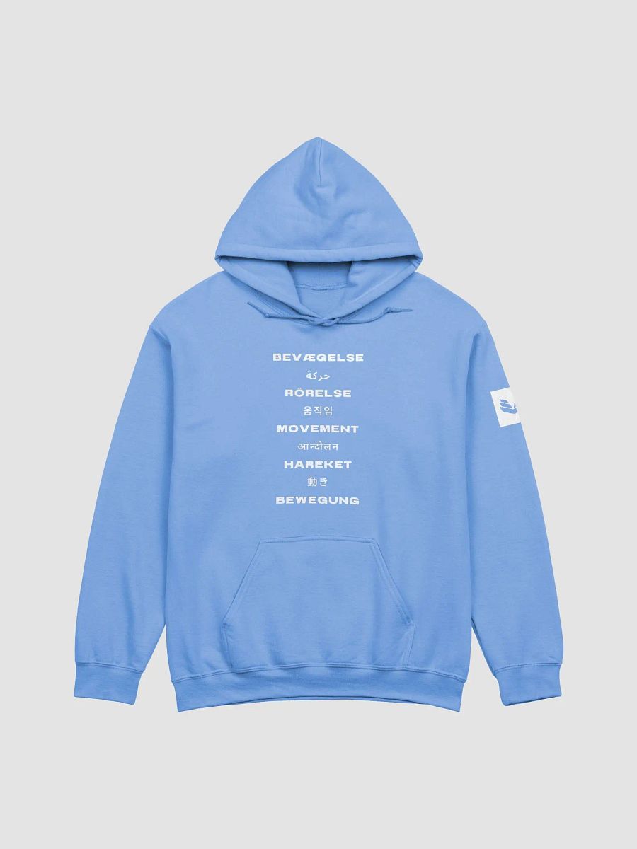International Movement Hoodie - Carolina Blue product image (1)