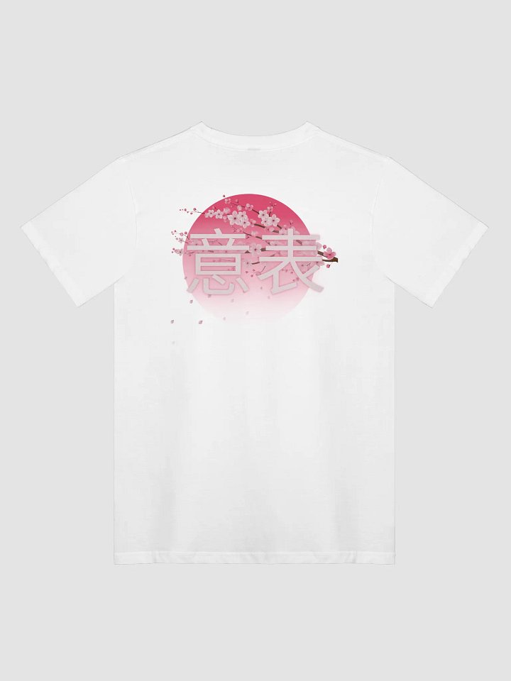 Sakura Kanji product image (2)