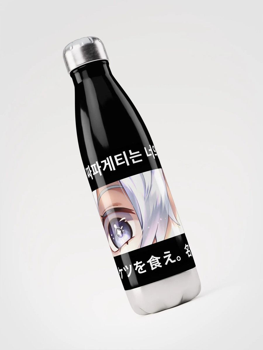 Unhinged II Stainless Steel Water Bottle product image (3)
