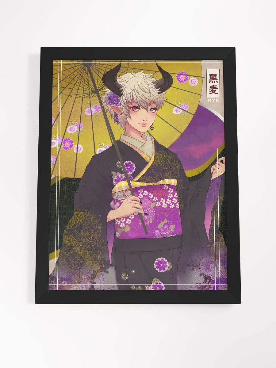 Framed Eingana Non-Binary Art (Pride Month) product image (4)