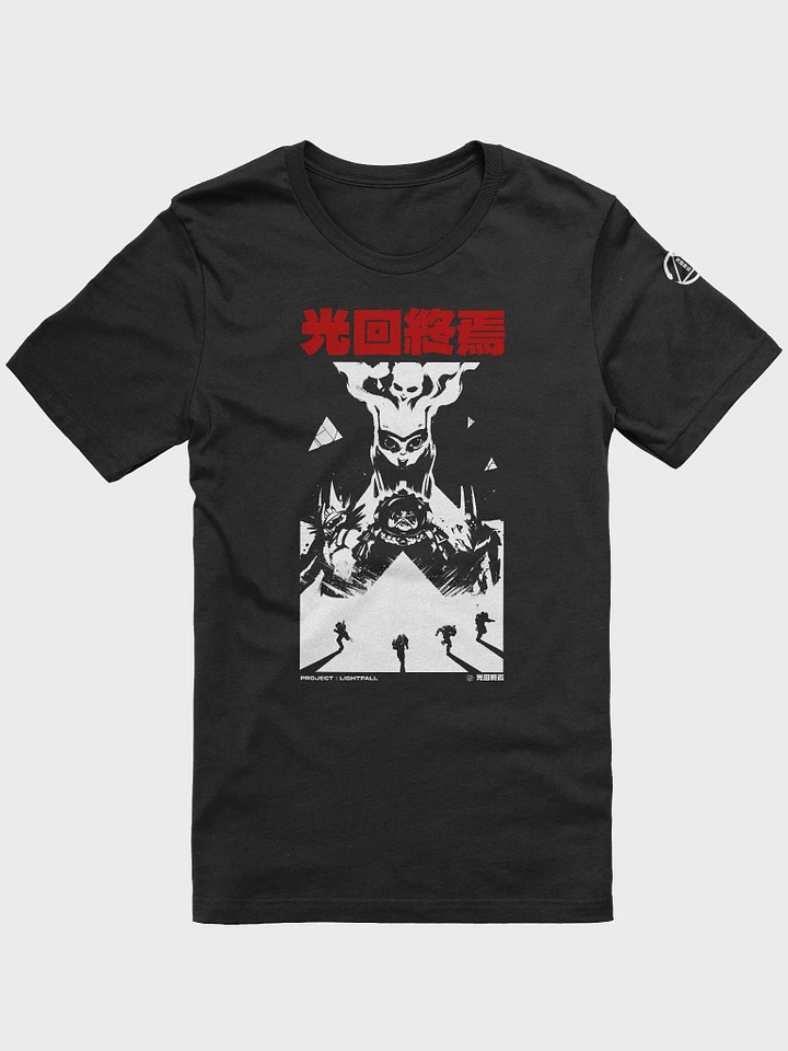 [Black/Red] Disciples of the WitnessTee product image (1)