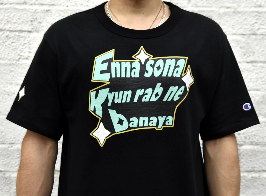 Enna Sona Kyun T-Shirt product image (2)