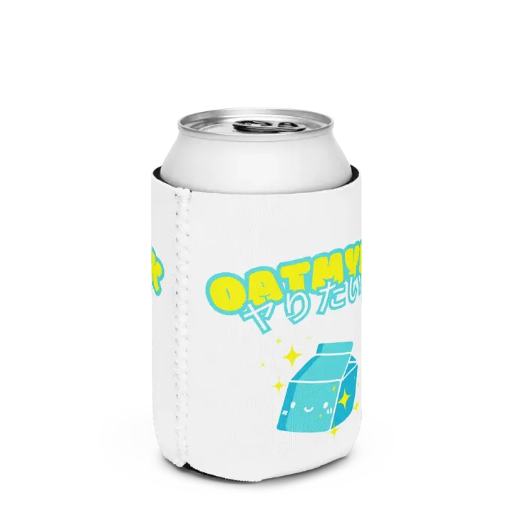[fk] v. koozie product image (3)
