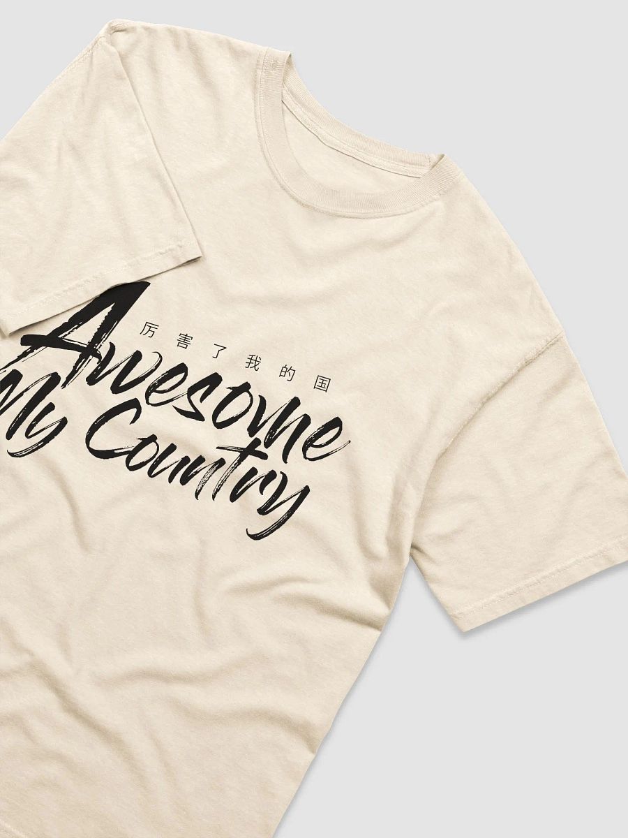 Awesome My Country Comfort Heavyweight Tee product image (43)