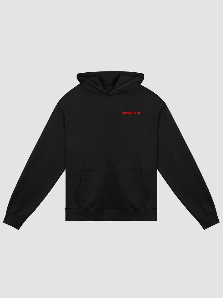 Rising Sun Japanese Characters Oversized Hoodie product image (1)