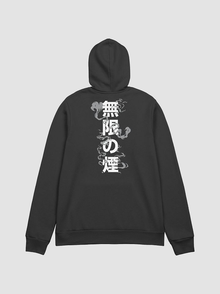 Domain Expansion Infinite Smoke [Hoodie] product image (6)