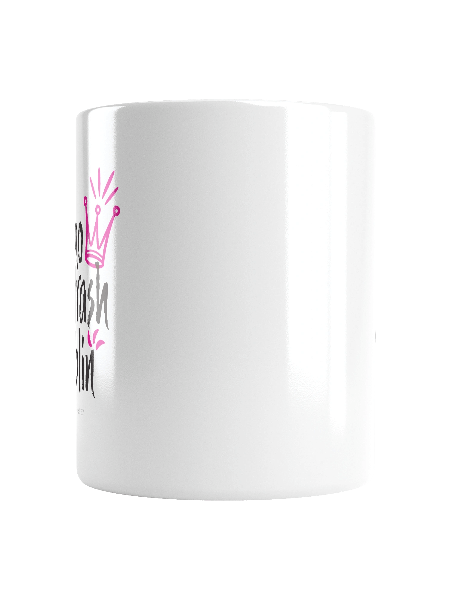 Emo Trash Goblin White Glossy Mug product image (16)