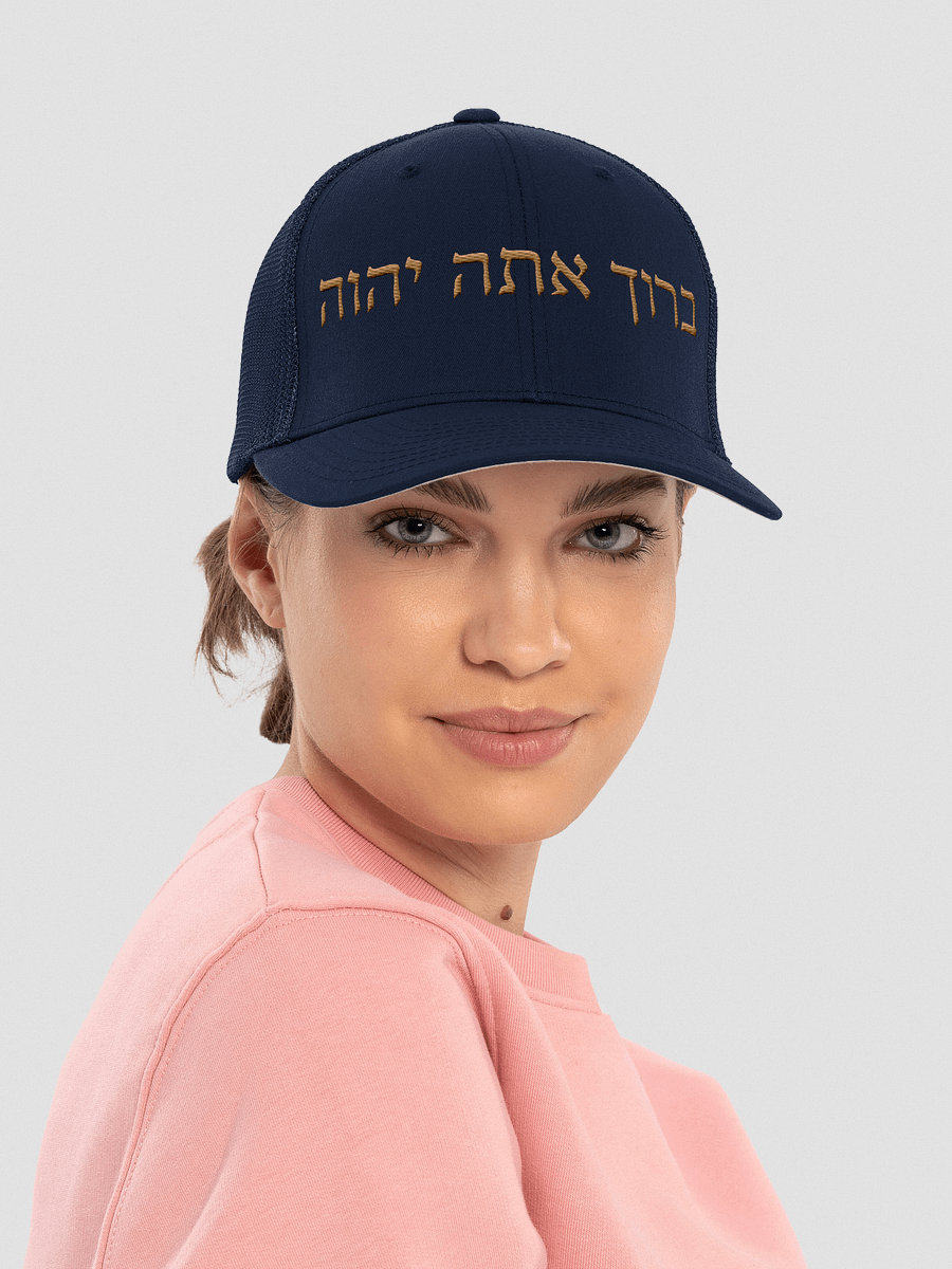 Blessed are you, Lord (gold) product image (5)