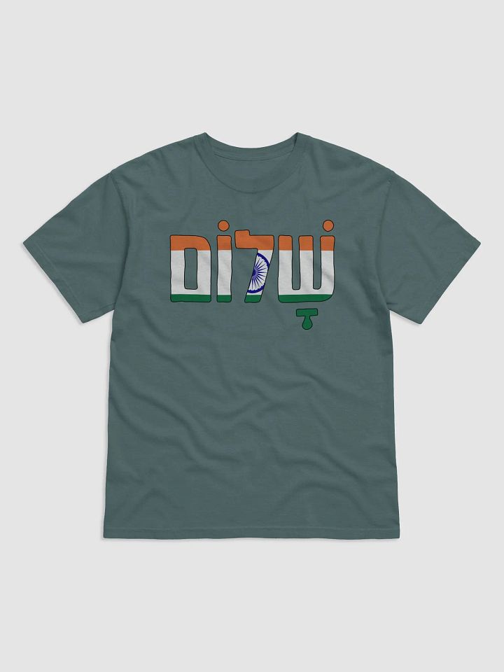 Shalom (שלום) in India Flag product image (33)