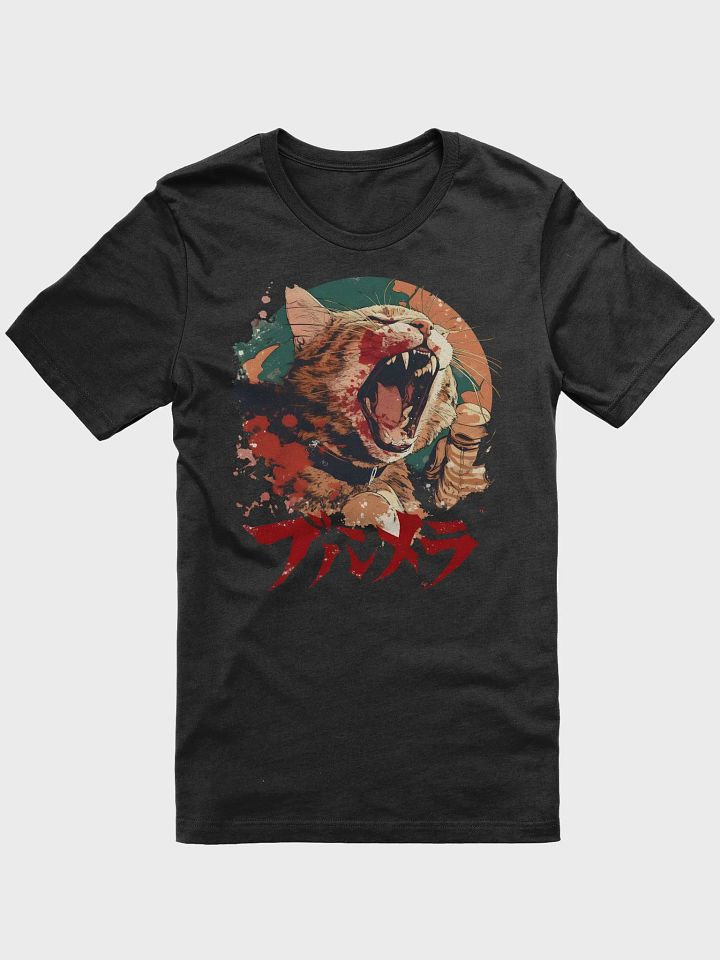Angry Cat product image (1)