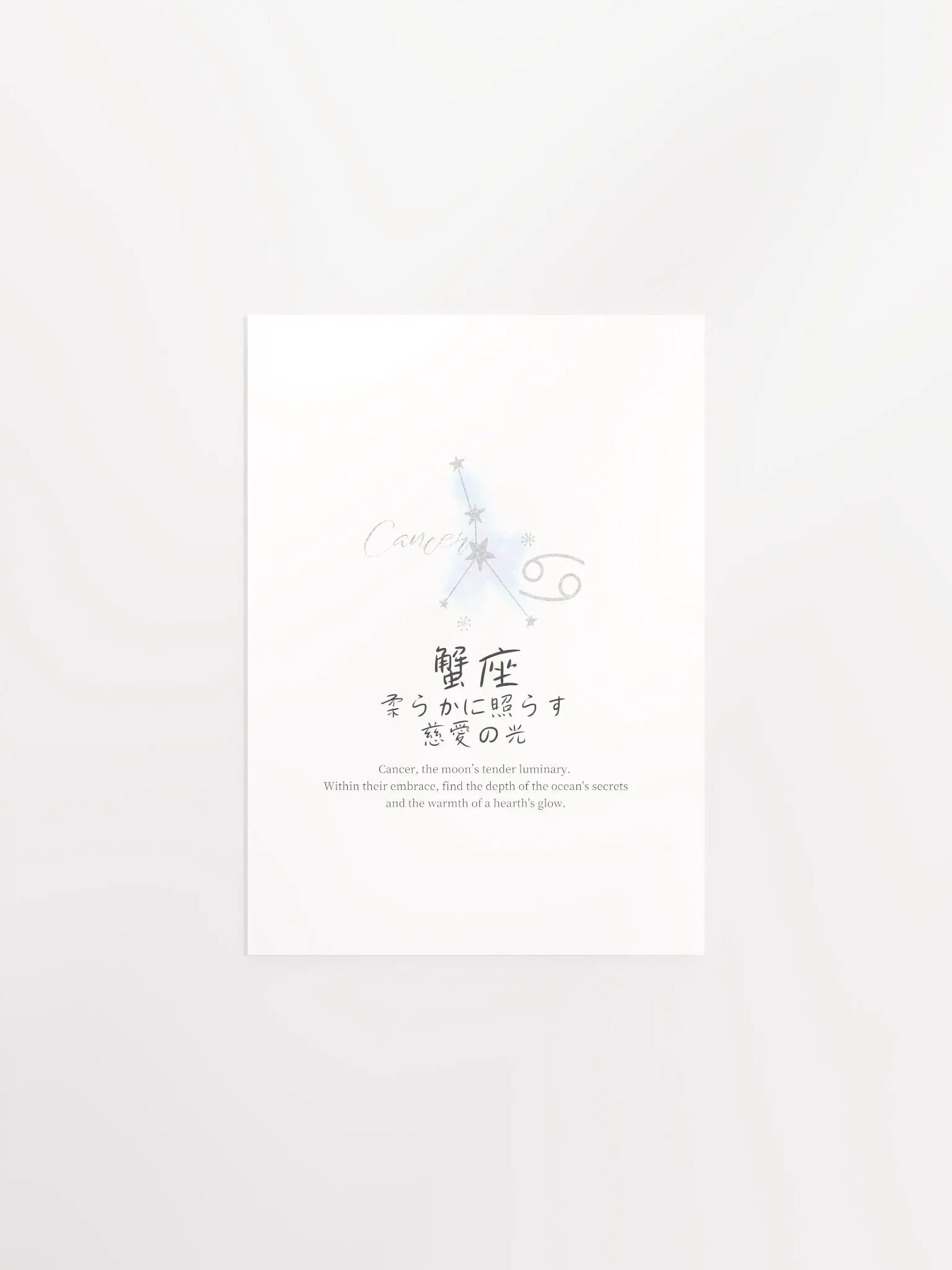 Japanese Cancer Sign Wall Art for Girls Bedrooms product image (8)
