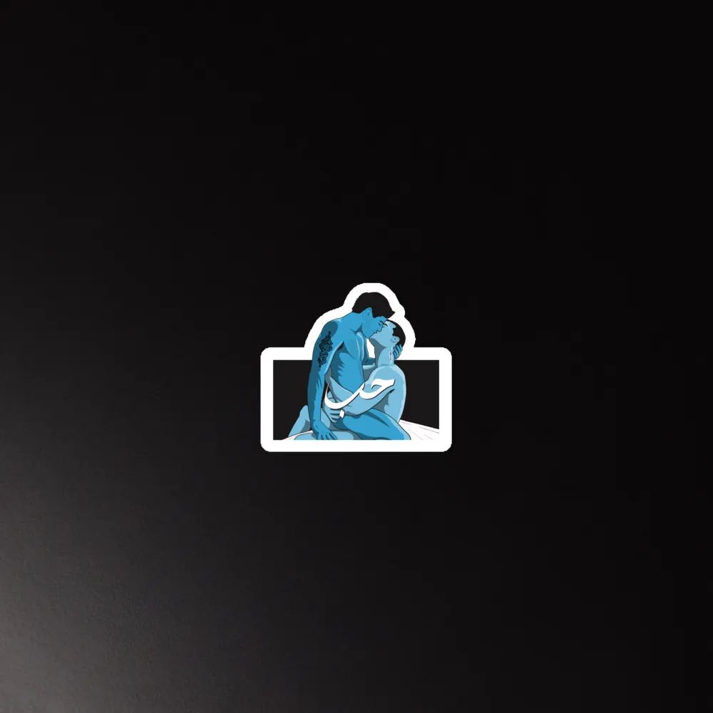 حب💙 product image (5)