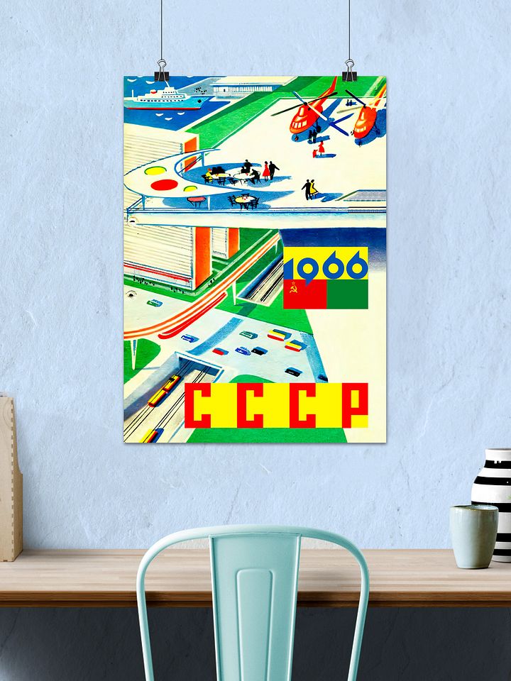 Future USSR, 1966 — Soviet vintage space art poster, soviet poster, propaganda poster, soviet retro space, space wall art product image (2)