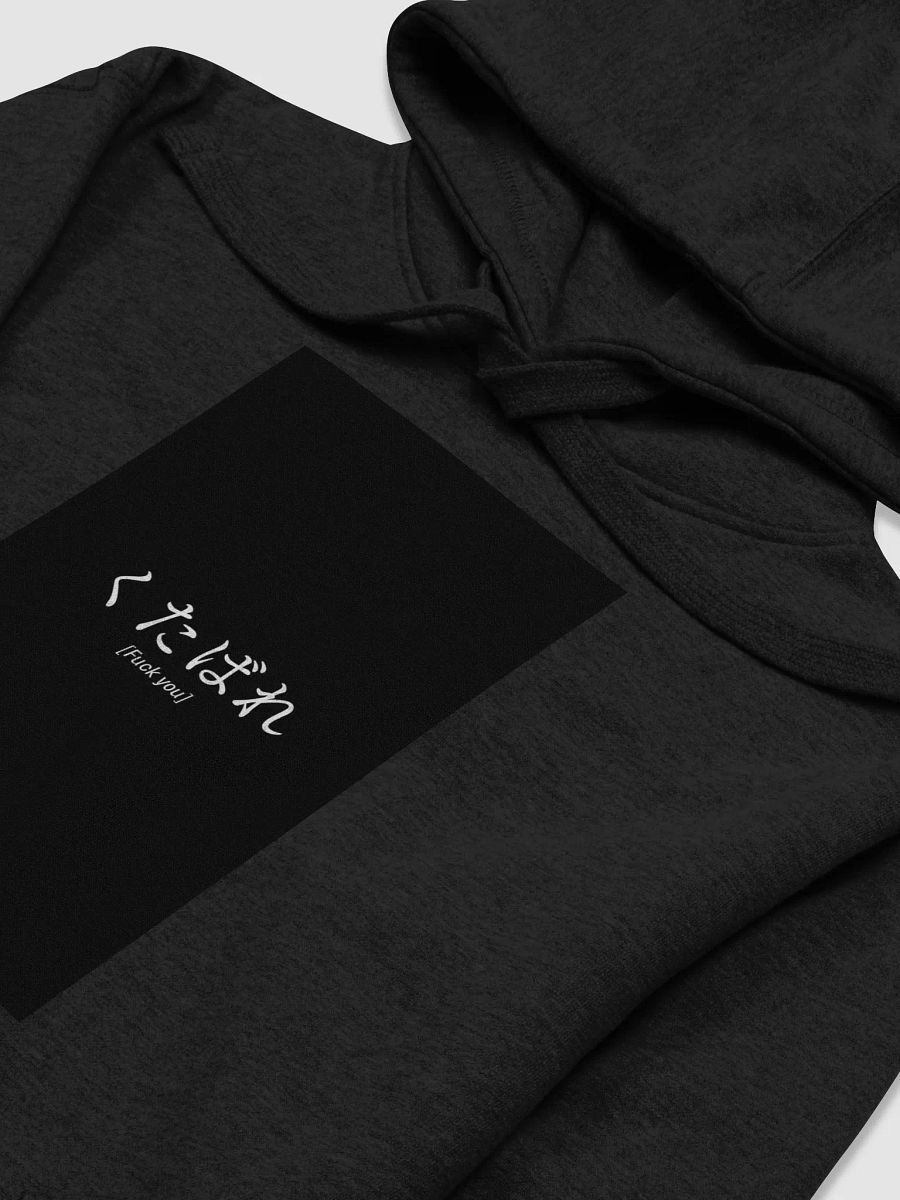 Japanese Insult Unisex Hoodie product image (39)