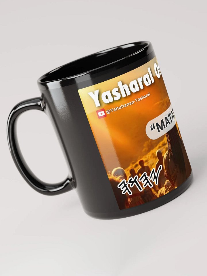 Yasharal Original Music: MatatYahu Mug product image (2)
