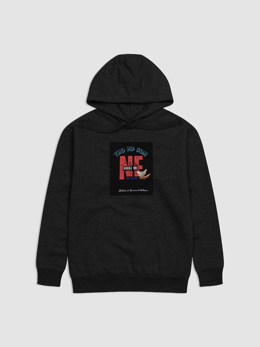 Ne Varaj Me ( THOMPSON) Freedom Hoodie product image (11)