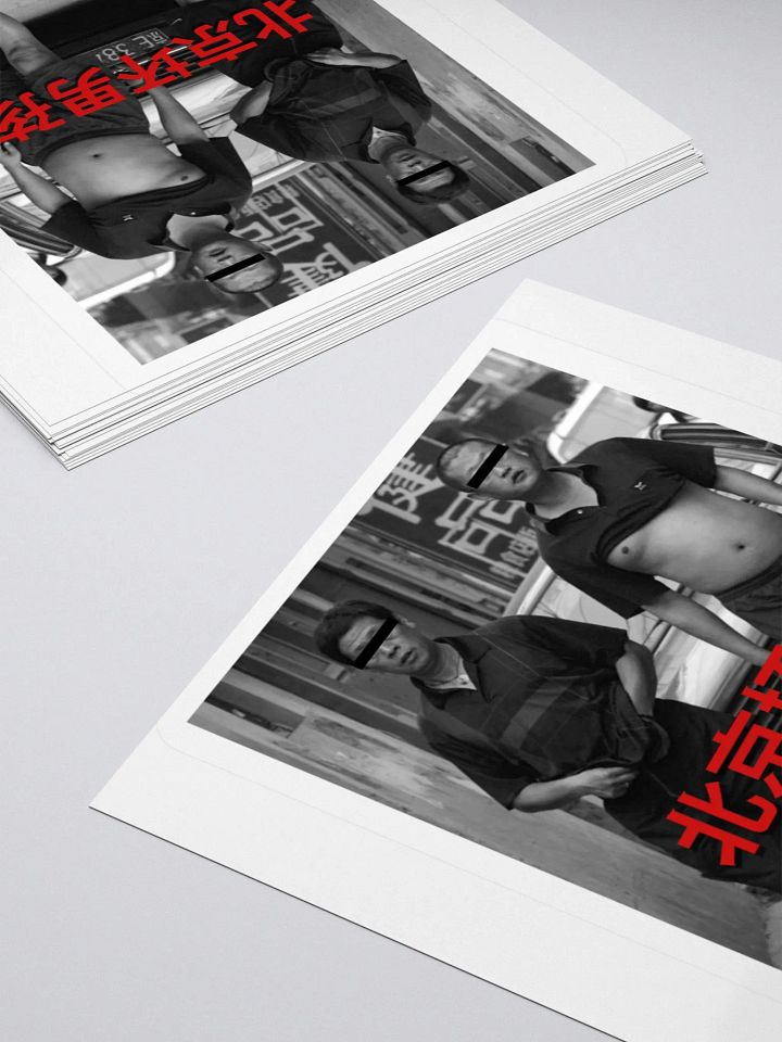 BEIJING Sticker product image (2)