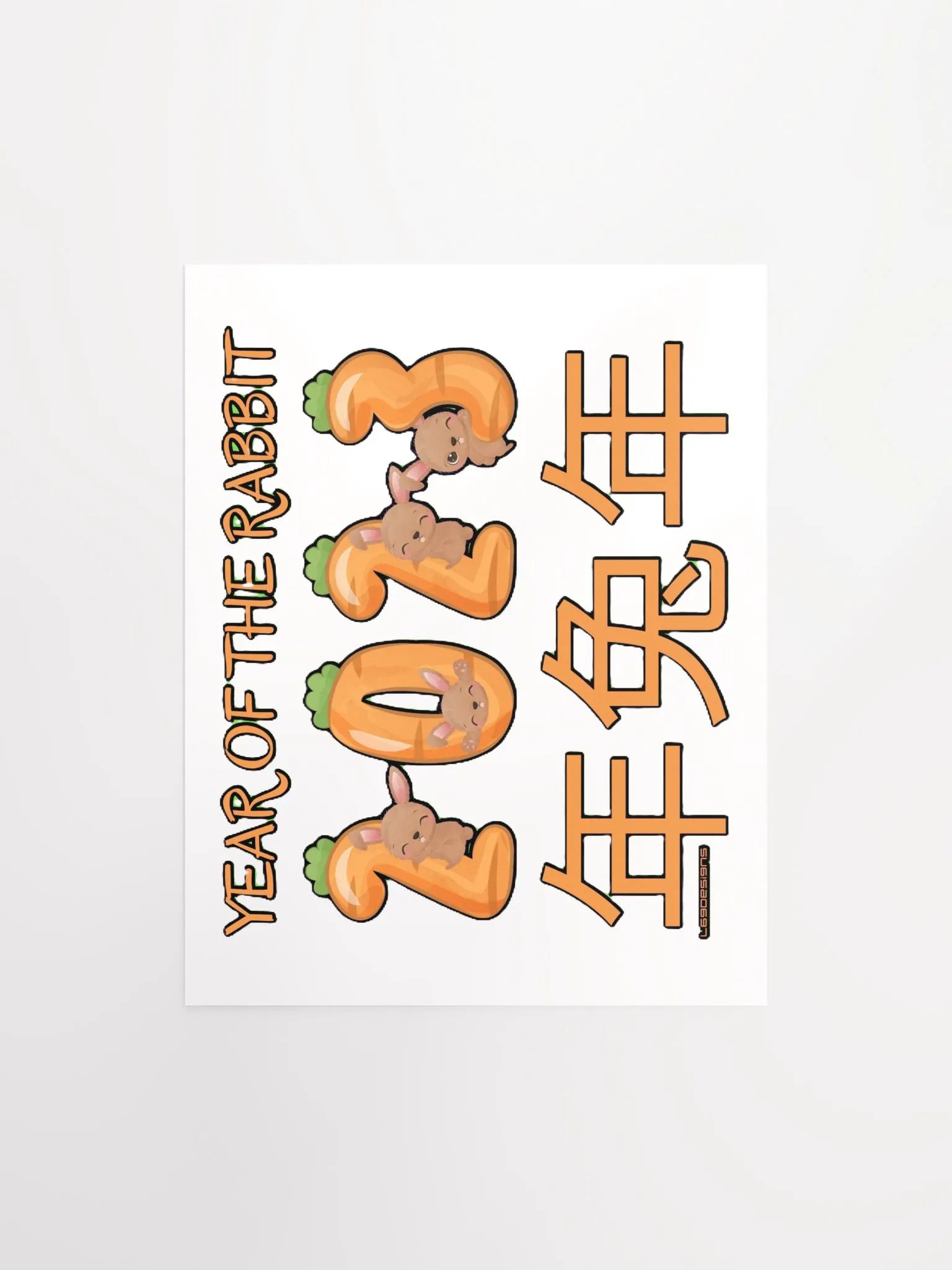 2023 YEAR OF THE RABBIT product image (1)