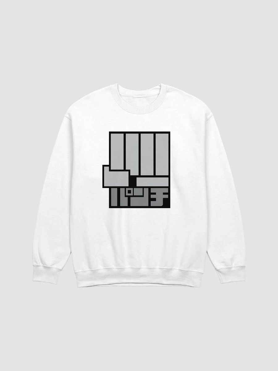 Punch! Kick! Crewneck product image (3)