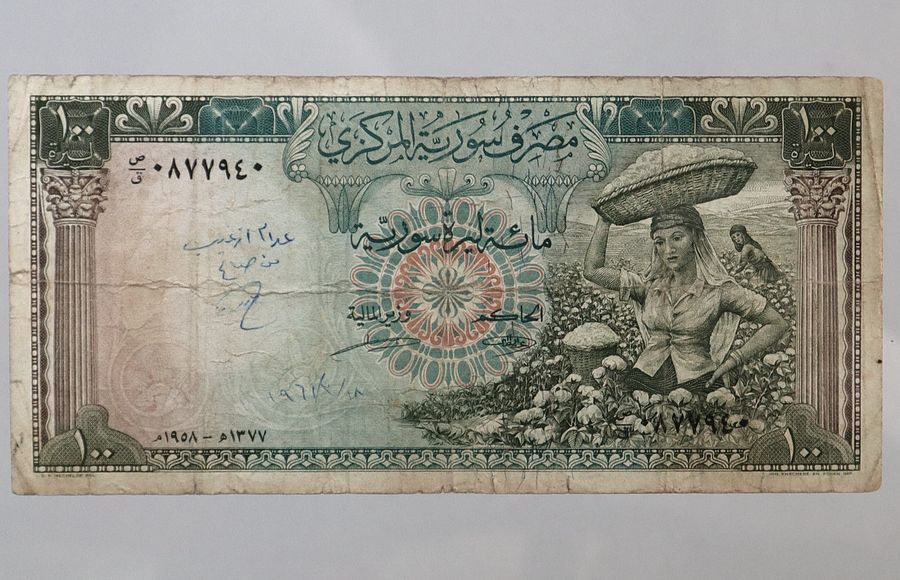اول مائة ليرة سورية في تاريخ الدولة السورية 1958 product image (2)