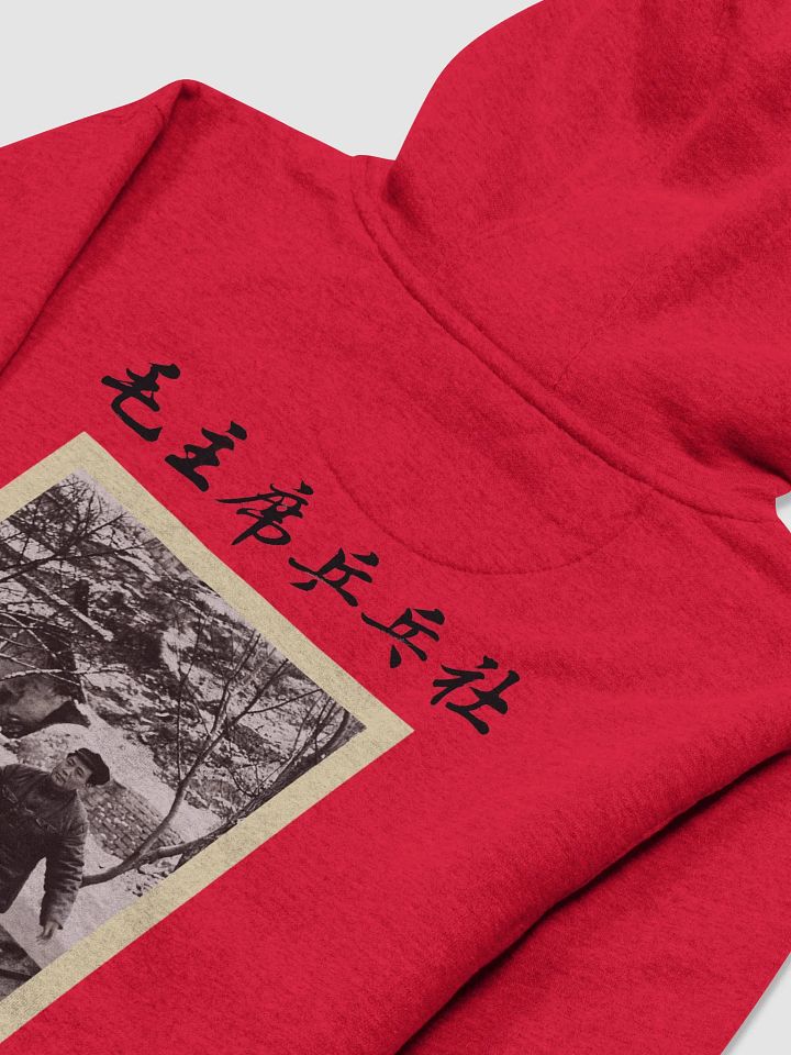 Ping-Mao-Pong - Hoodie product image (1)