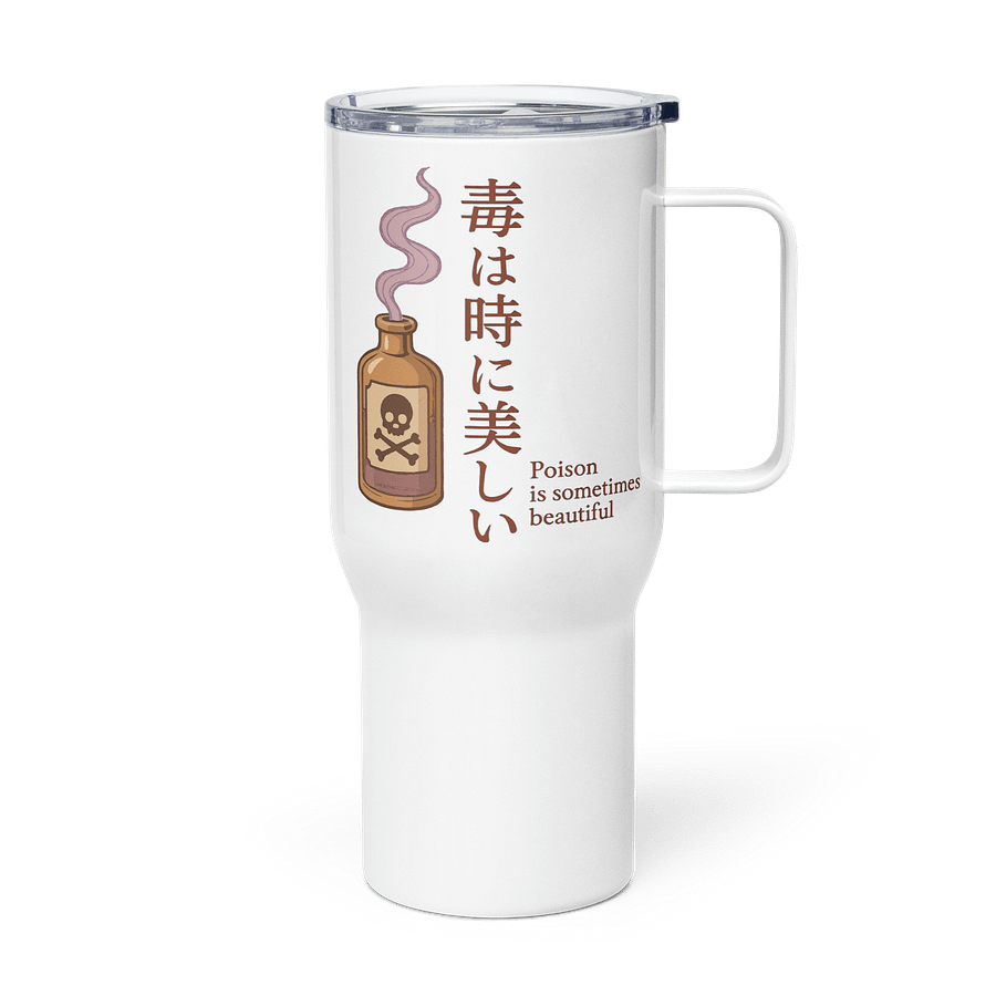 Beautiful Poison Travel Mug product image (1)