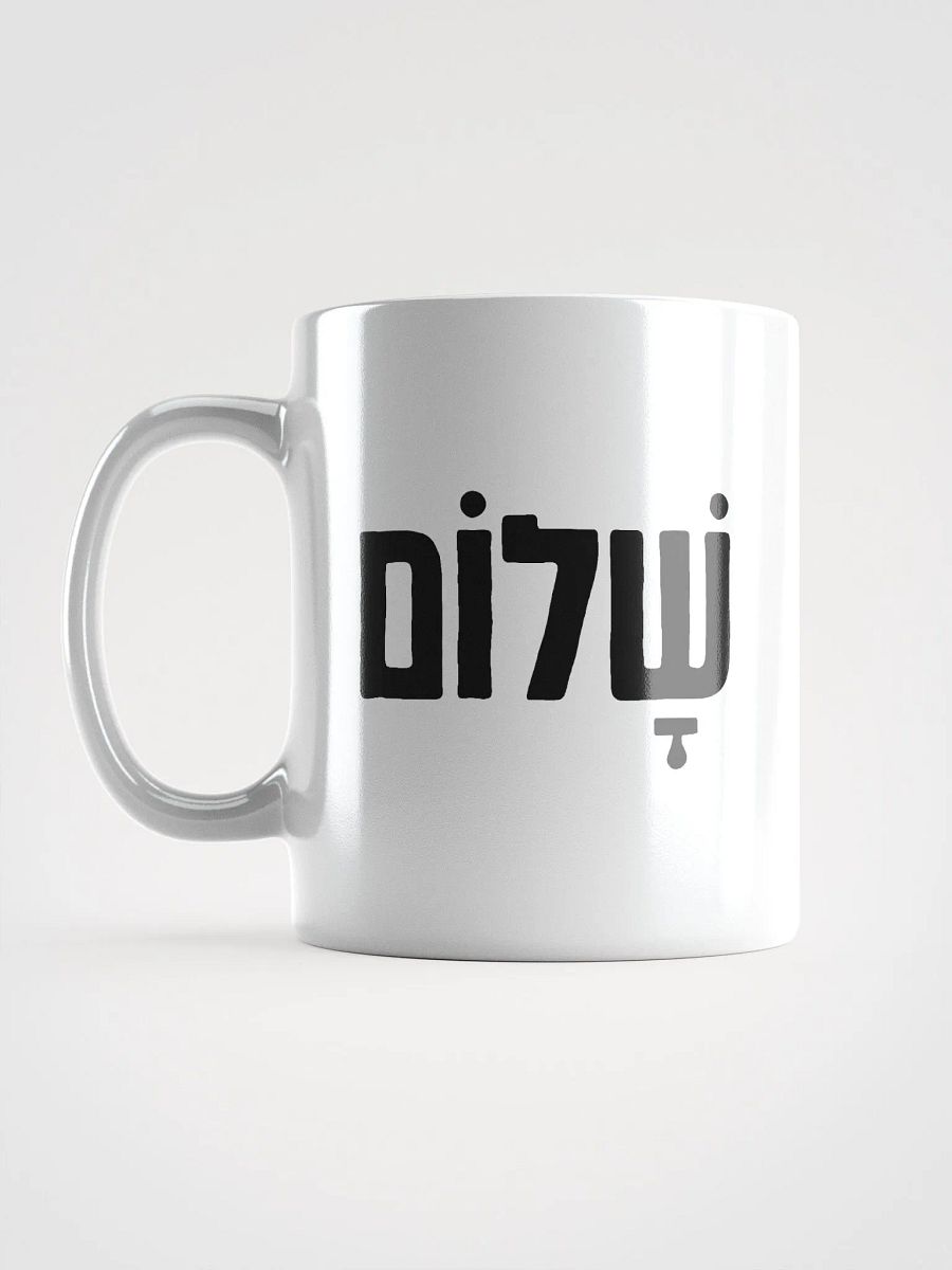 Shalom (שלום) - White Glossy Mug product image (6)