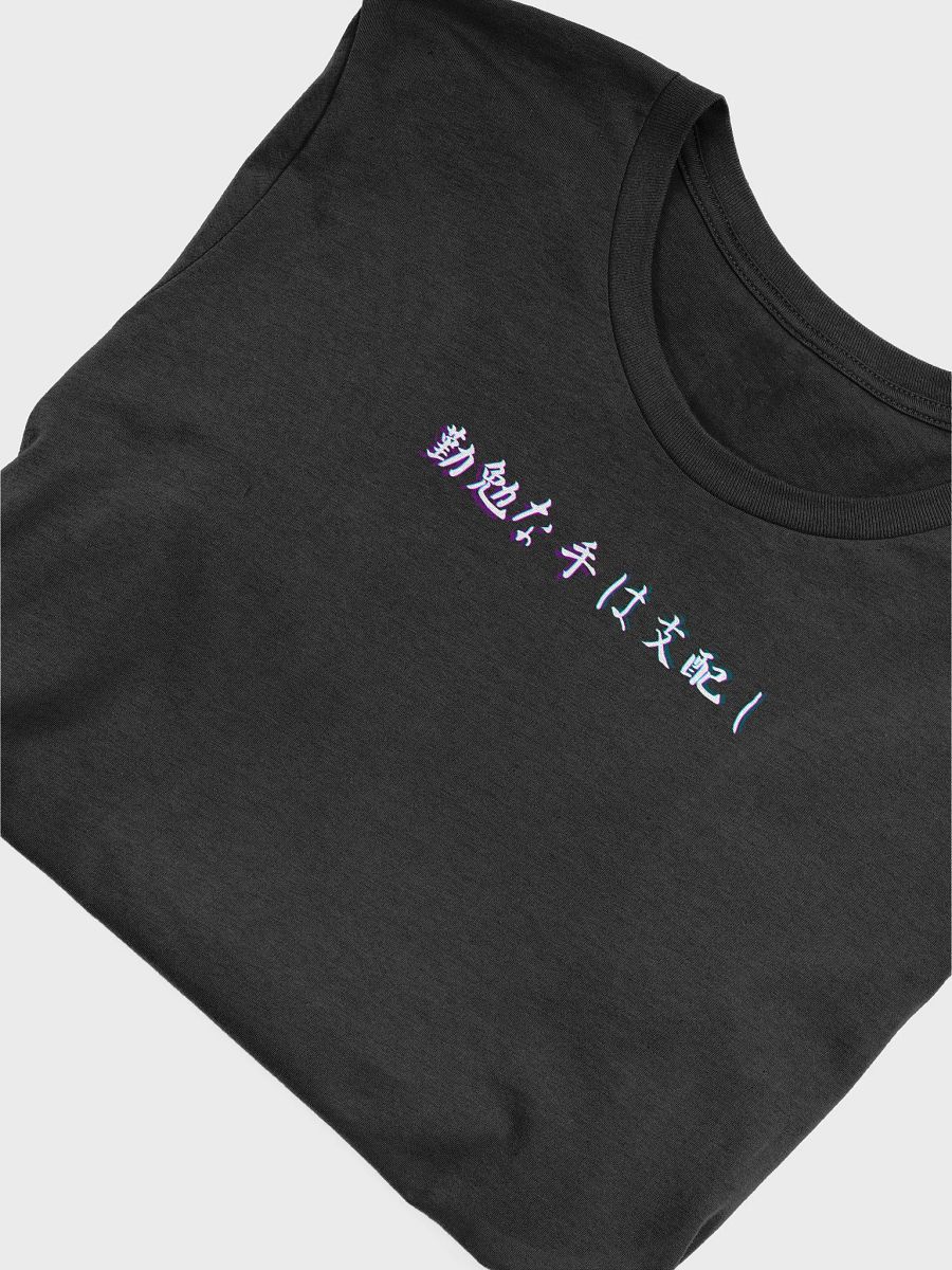 IN CONTROL - BC Supersoft T-Shirt product image (5)