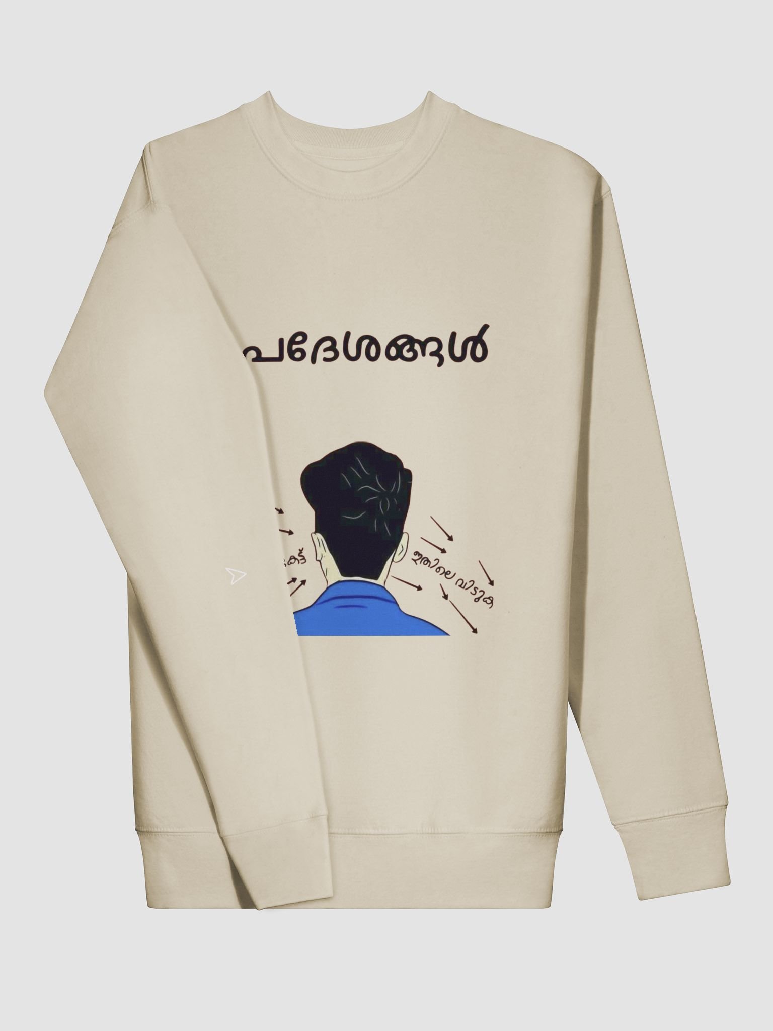 Aarpoo Upadheshangal Unisex Premium Sweatshirt product image (20)