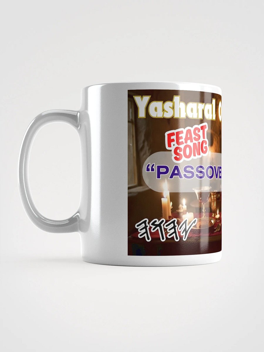 Yasharal Original Music: Passover Of Praise Mug product image (18)