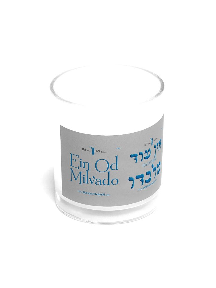 Ein Od Milvado Soy Wax candle in Glass by BH product image (2)