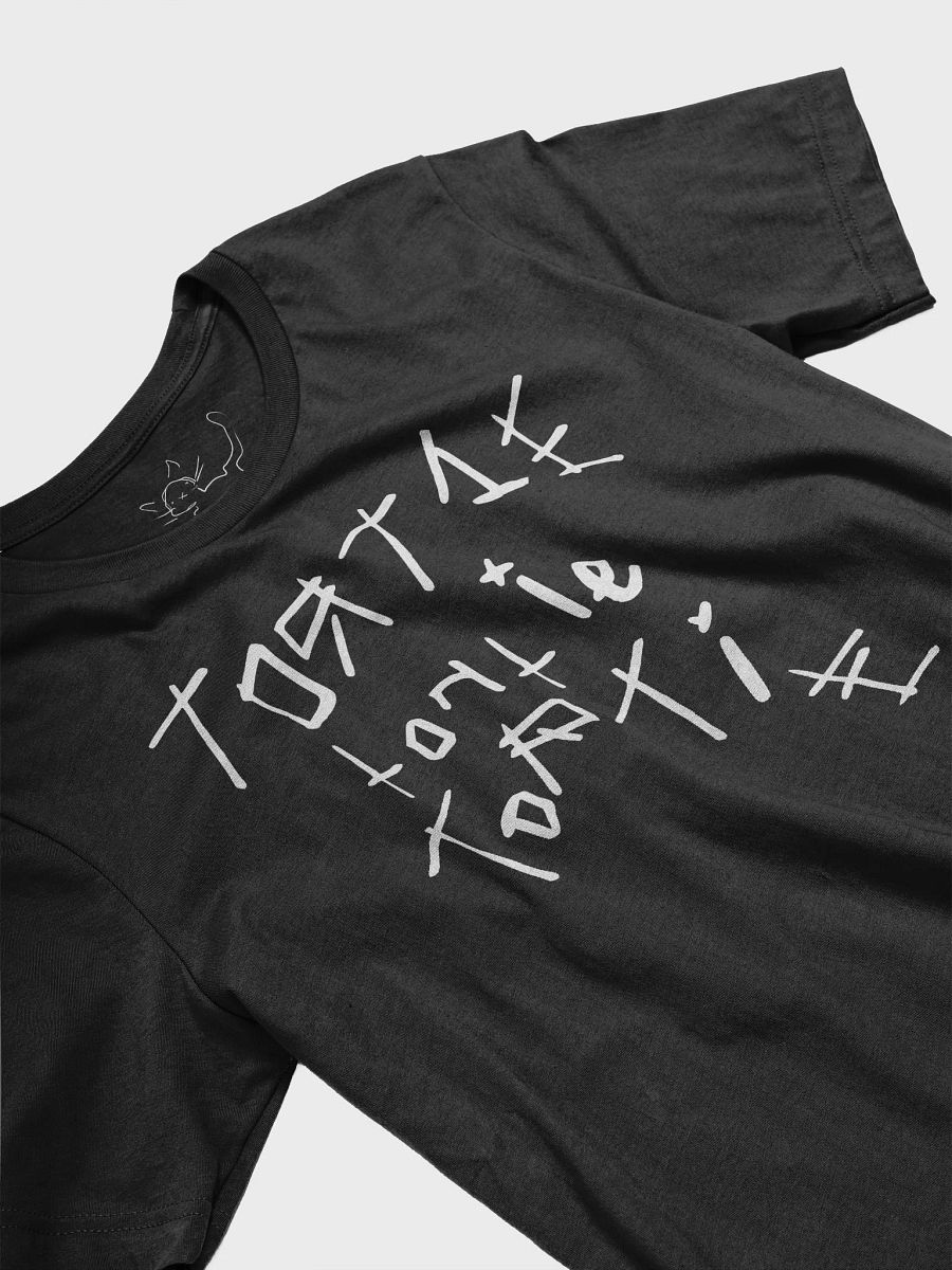 Tortie Tortie Tortie TShirt product image (3)