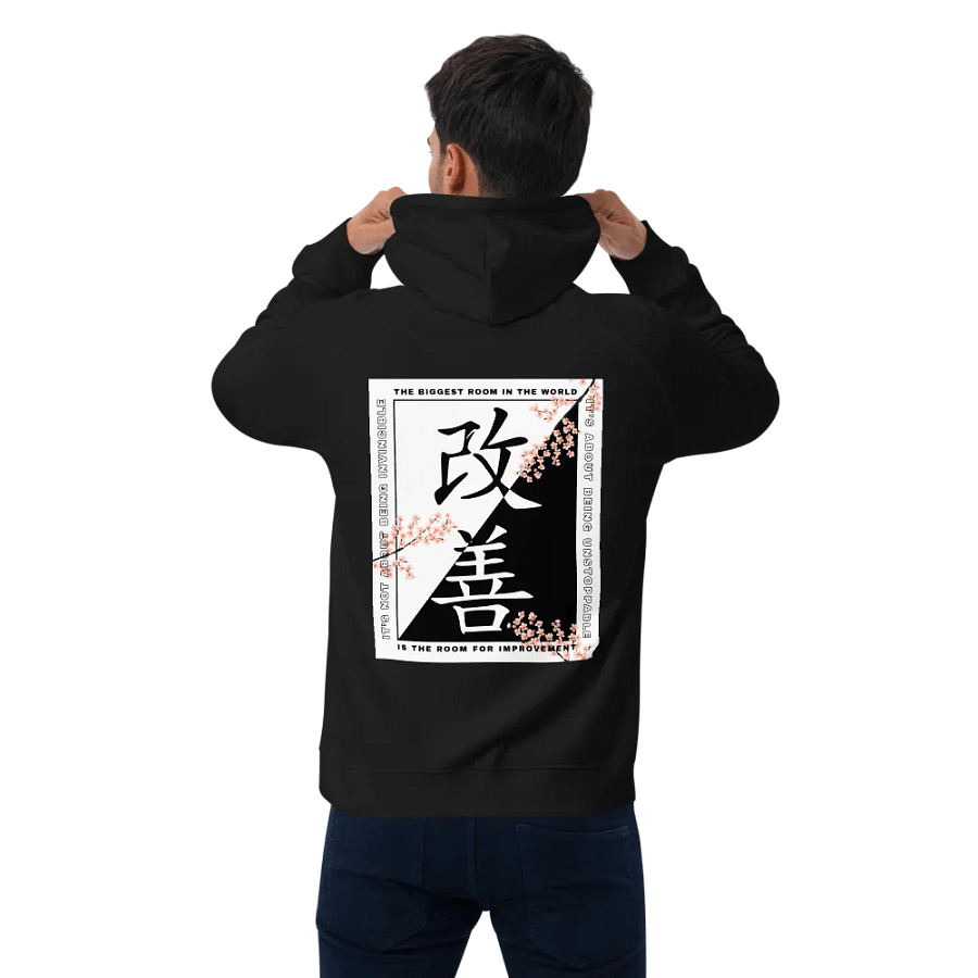 Kaizen Hoodie product image (1)
