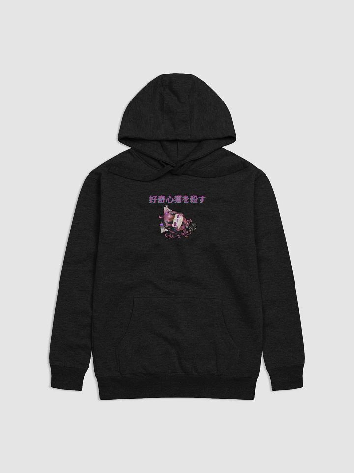 "The curiosity killed the cat" in JP Anime Chibi Hoodie product image (1)