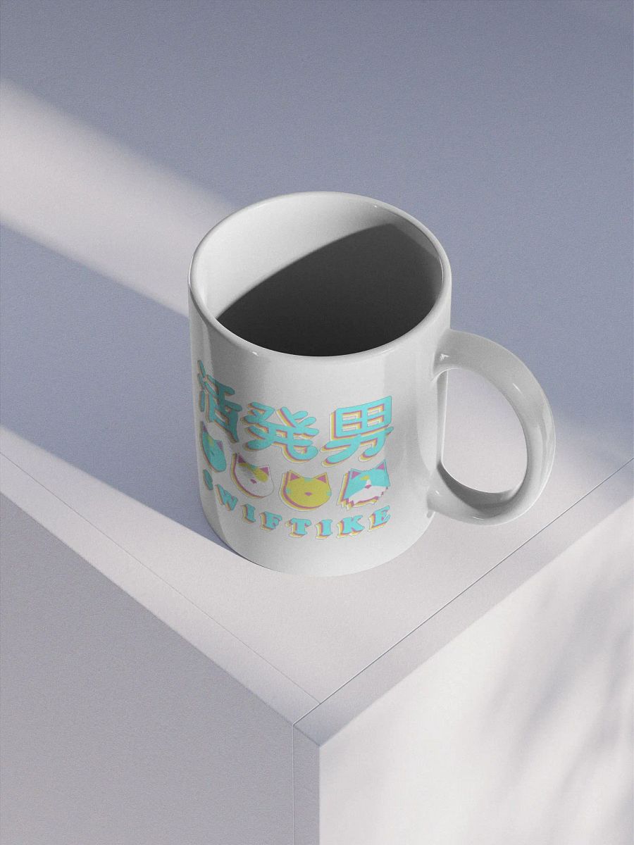 IkeBrite Mug 2.0 product image (4)