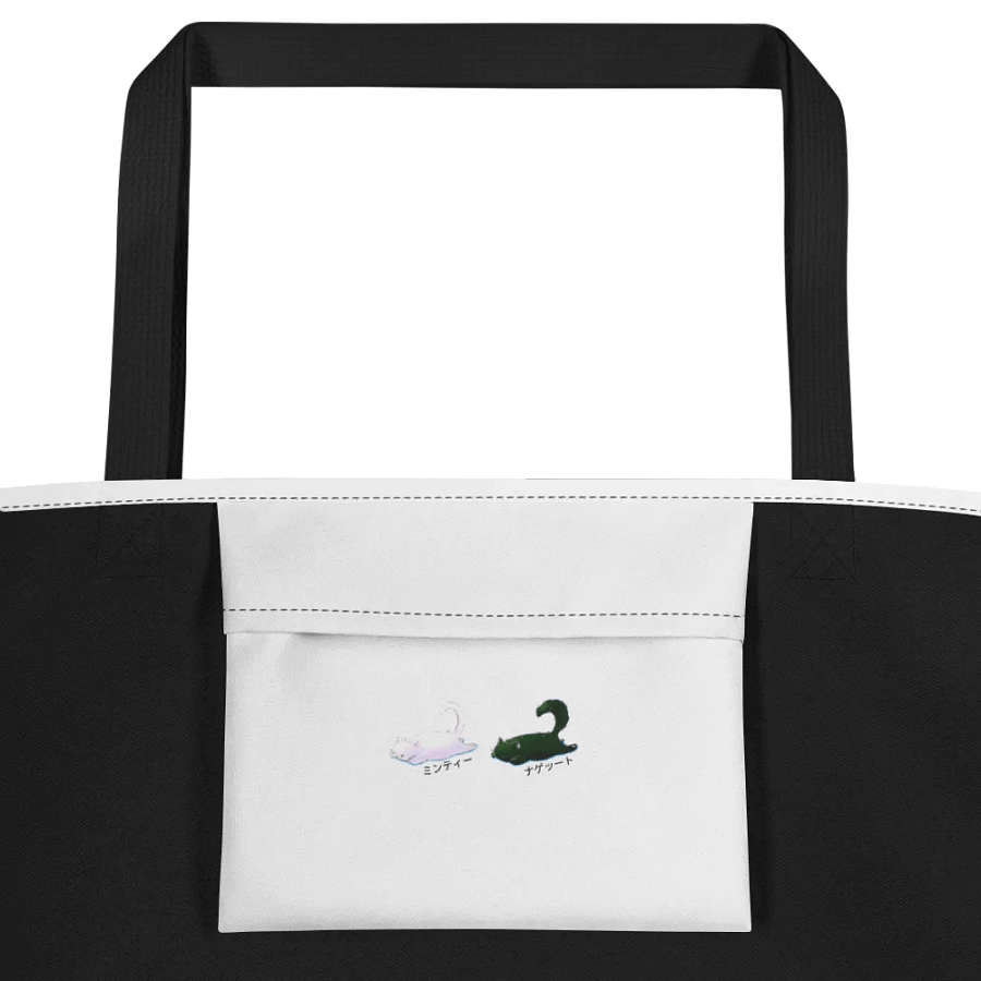 Cat Tote product image (4)