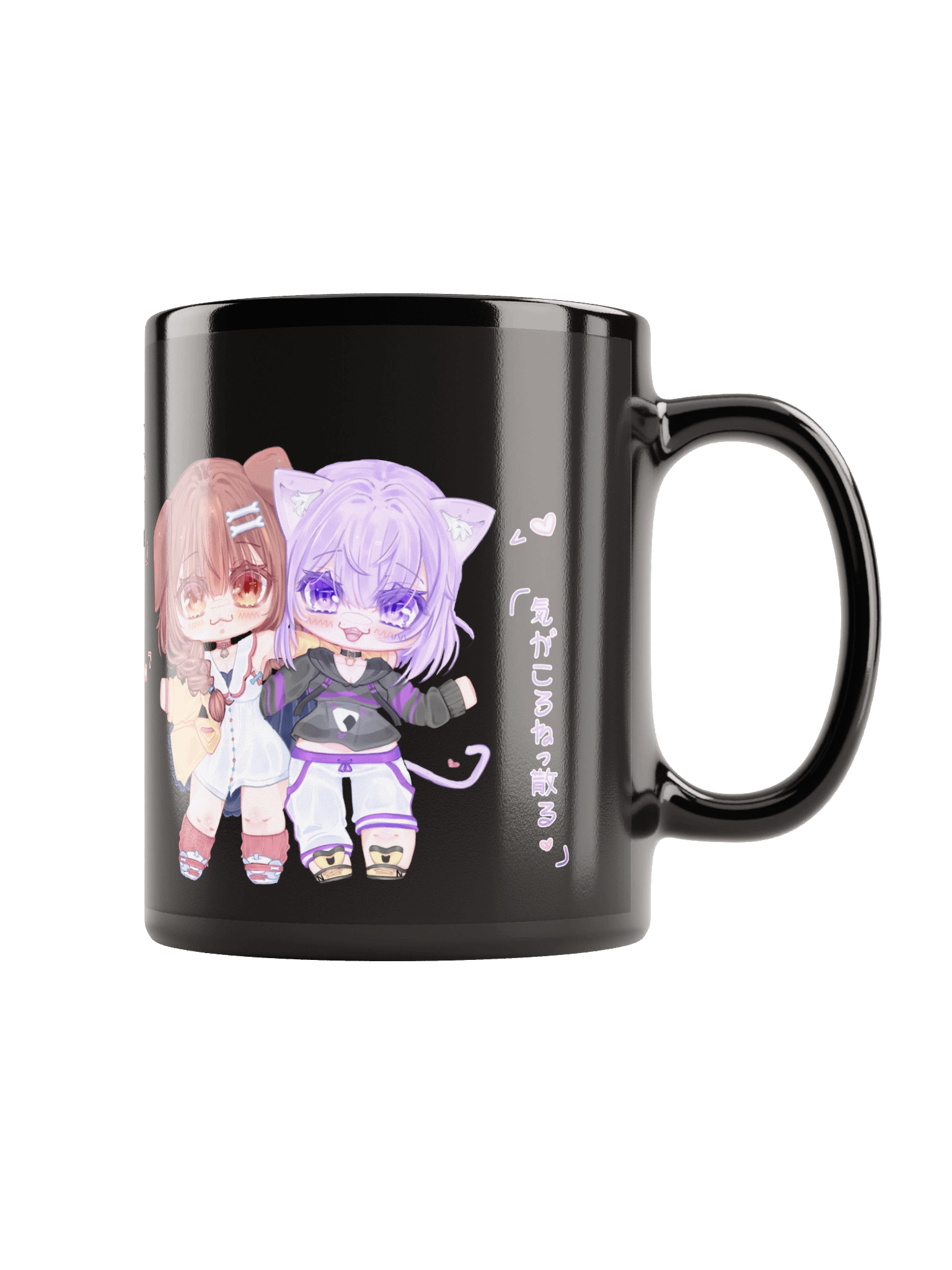 Okarone: Drinking Mug (black) product image (1)