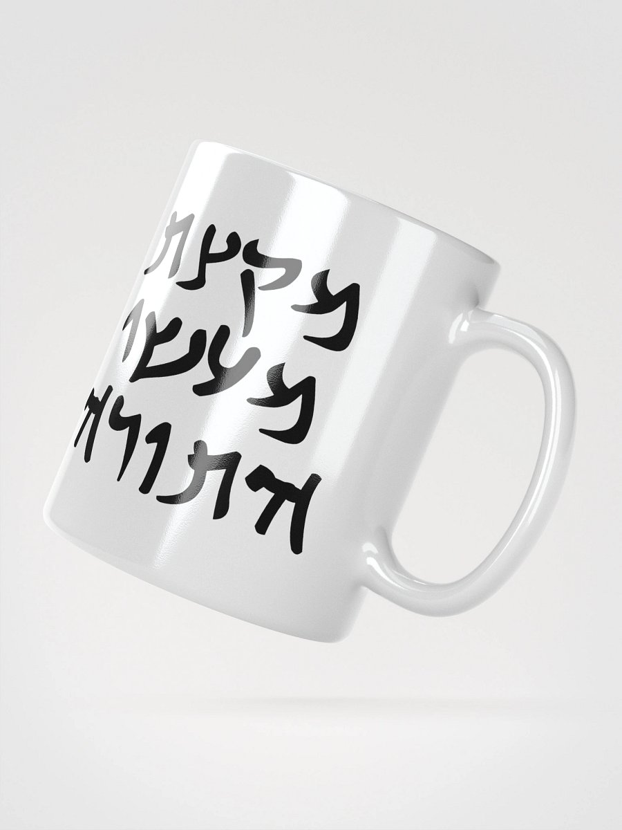 4QMMT Mug product image (6)