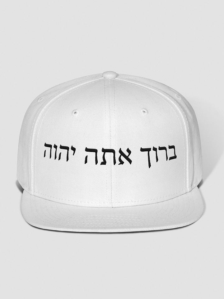 Blessed are you, Lord product image (1)