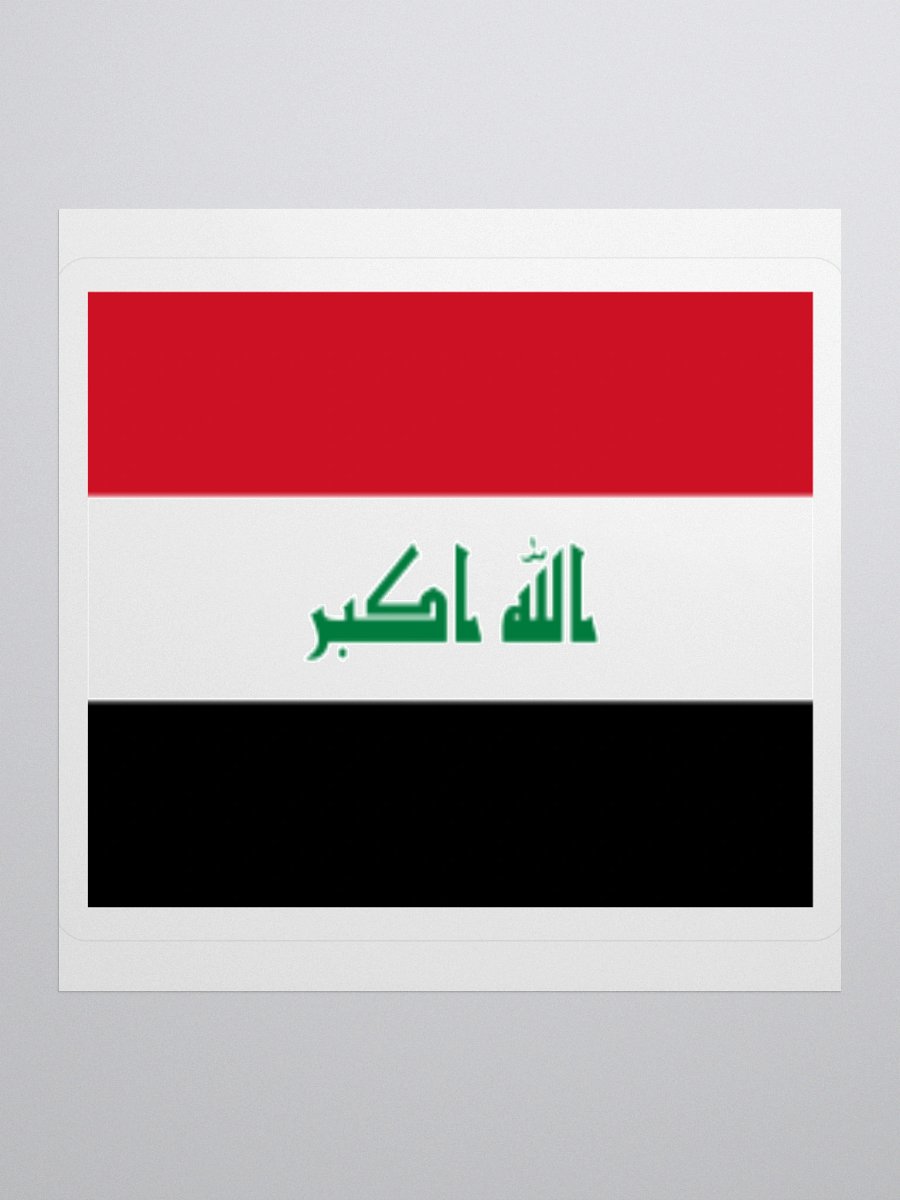 Iraq Flag Sticker | Green Script Three Stars Design | Durable Vinyl | 3 Sizes product image (1)